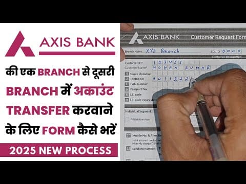 How To Transfer Account One Branch To Another Branch In Axis Bank |axis Bank A/c Transfer Kaise Kare