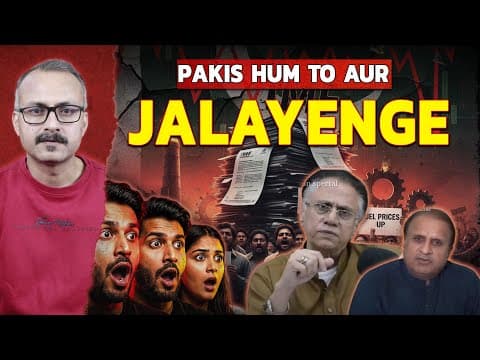 Pakis Bhi Mane Bharat Bahut Develop Hua | पाकी भी माने भारत बहुत डेवलप हो गया है