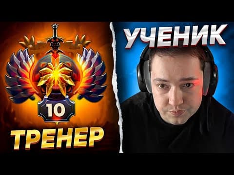 Научил Головоча Побеждать! Или Нет?