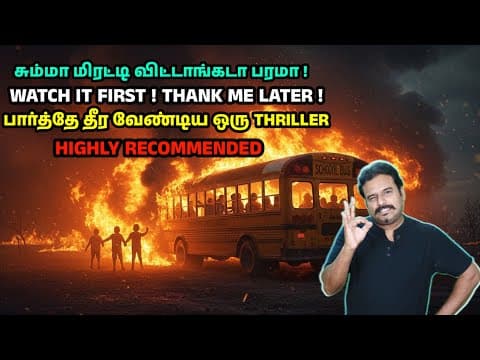 சும்மா மிரட்டி விட்டாங்கடா பரமா | Watch It First ! Thank Me Later ! |the Lost Bus Review|filmi Craft