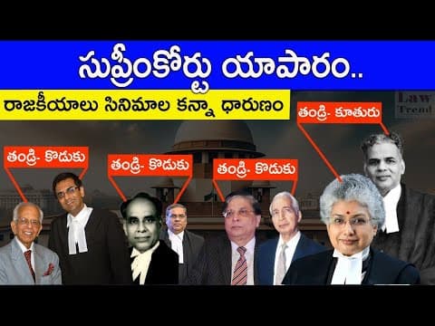 Nepotism In The Indian Judiciary | Collegium System Explained In Telugu | Br Gavai | Facts4u