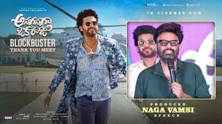 Naga Vamsi Speech At Anaganaga Oka Raju Blockbuster Thank You Meet | Naveen Polishetty, Meenakshi