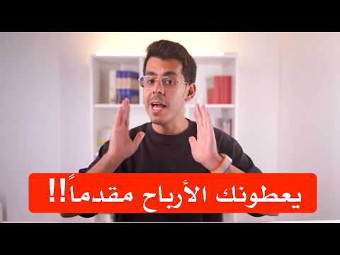 حساب عوائد من الراجحي، حساب يعطيك دخل وأنت نايم!! هل هو أفضل حساب استثماري حالياً في السعودية؟