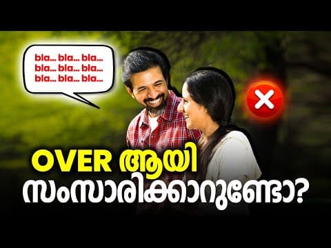 How To Stop Oversharing & Observe Silently