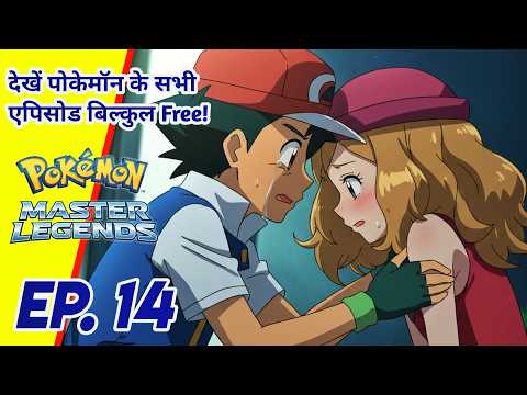 Pokemon Endgame Started 😱 Ash Ketchum Vs Team Andhkar | Pokemon Master Legends Ep 14