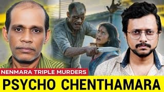 🔥 Shocking Crime In Nenmara – The Chenthamara Case! | Malayalam | Aswin Madappally