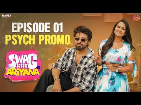 Swag With Ariyana – Ep 01 Psych Promo || Ariyana, Shree Nandu || Tamada Media