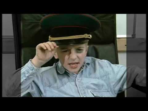 Dzeguzīte – "mafija" (1995)