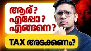 ശെരിക്കും ഈ Income Tax എന്താണ്? 🤔what, Why And How To Pay Income Tax Explained | Ep 11