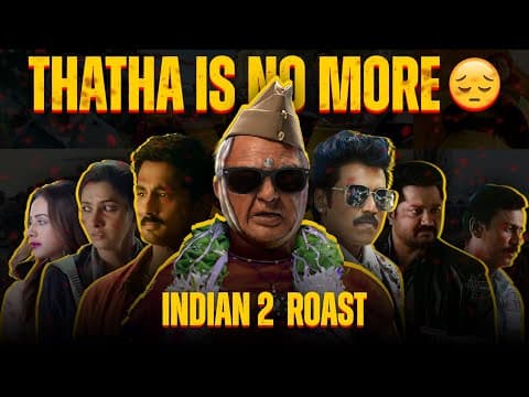 நாங்க கேட்டது 🔥 ஆனா அவரு நமக்கு தந்தது 🤮 | Indian 2 Roast | Eruma Murugesha