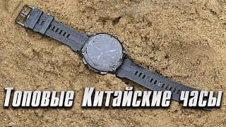 Apple Watch Нервно Курят В Сторонке: Обзор Kospet Tank T4