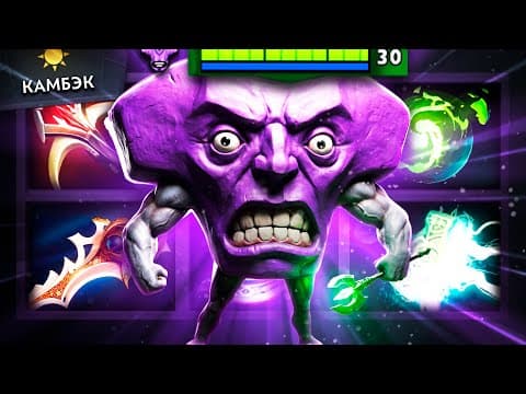 Игра Века, И Вы Еще Скажите Что Войд Слабый Герой?! | Faceless Void 7.40 | Radikaifa