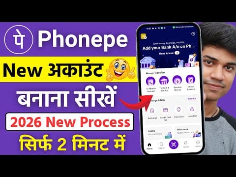 Phone Pe Account Kaise Banaye | How To Open Phonepe Account | Phonepe Kaise Chalu Karen