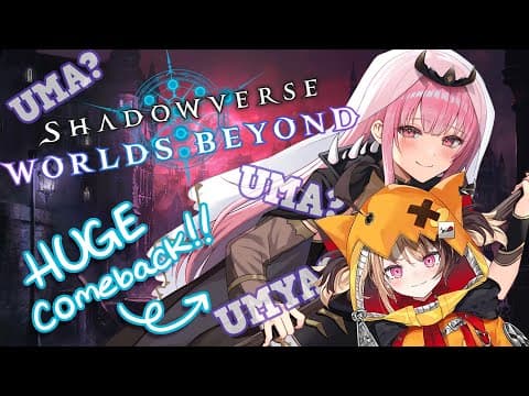 【shadowverse: Worlds Beyond】heard This Game Has Umas Now...also I'm With Gigi #calliolive #sponsored