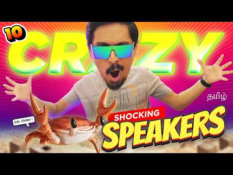 10 Crazy Speakers That You Won't Believe Are Real 😱 தமிழ்