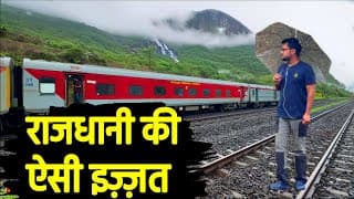 Trivandrum Rajdhani First Class Journey