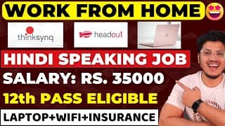 Work From Home Jobs 2025😍| Hindi Jobs Online | Remote Jobs At Home | Latest Work From Home Jobs