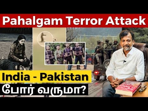 Pahalgam Terror Attack | India - Pakistanபோர் வருமா? | Israel Jebasingh | Tamil