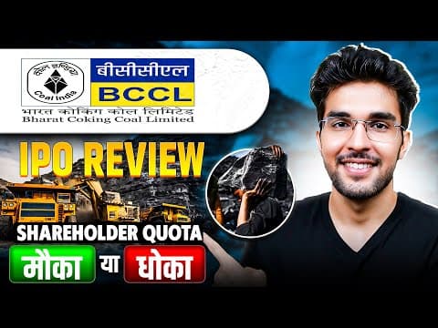 Bharat Coking Coal Ipo Full Review | Bharat Coking Coal Ipo Gmp | Apply Or Not?