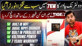 Tiger Gold Series T9900+max 7kw Launched | Dual Mppt | Voltronic Power | اب بھول جائیں بجلی کا بل
