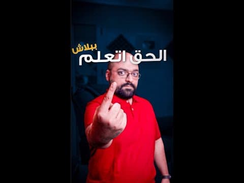 برنامج فوروورد | اتعلم 10 أسابيع مجاناً | استغل الفرصة