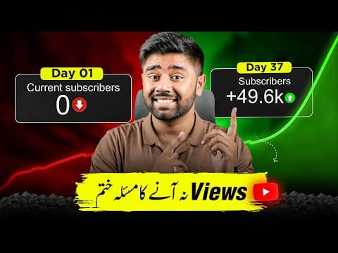 How To Grow Youtube Channel From 0 Subscribers In 2026 | Kashif Majeed