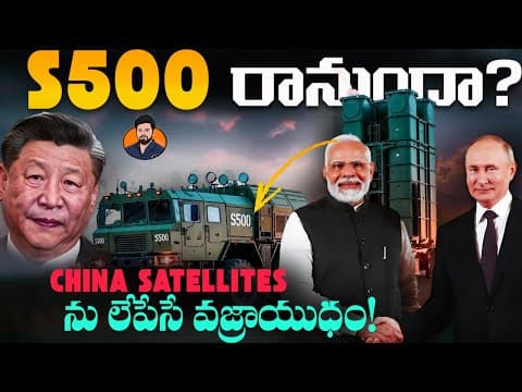 S500 - The Satellite Killer Is Coming | Putin-modi Silent Game Is On? China Satellites In Danger |