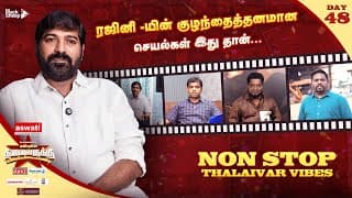 "parasakthi Hero டா !!! 💥" இதுதான் என்னோட Favorite Dialogue 🔥 | Day 48