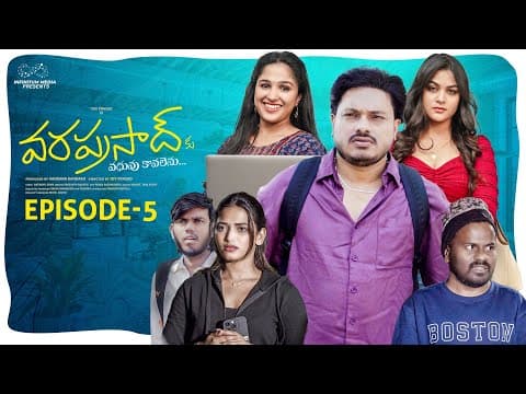 Varaprasad Ku Vadhuvu Kavalenu | Ep - 5 | Jdvprasad | Aiswarya | Soniya | Bhavishya | Infinitummedia