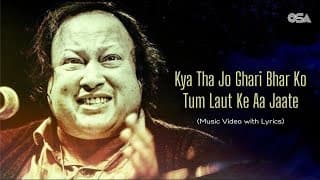 Kya Tha Jo Ghari Bhar Ko Tum Laut Ke Aa Jaate (lyric Video) | Ustad Nusrat Fateh Ali Khan | Ghazal
