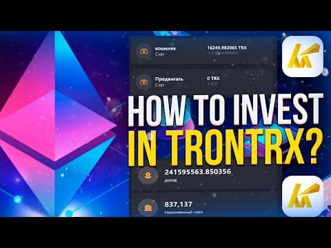☯️ Trontrx – Great Way To Earn Money And Increase Capital / Cloud Mining, Trading, Stable Income!