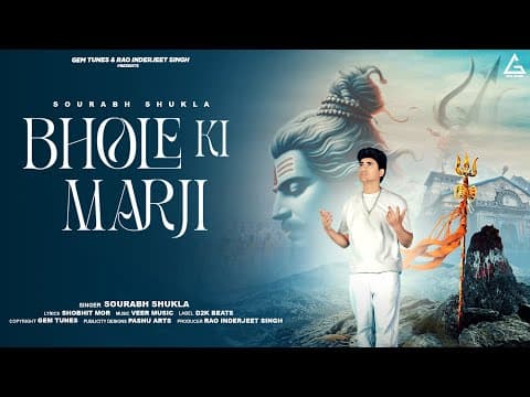 Bhole Ki Marji (lyrical Video) : Sourabh Shukla | New Bholenath Song 2024