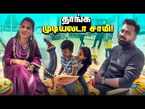 Sanjev Pinky Fun Series😜🤣 #shorts #love #funny