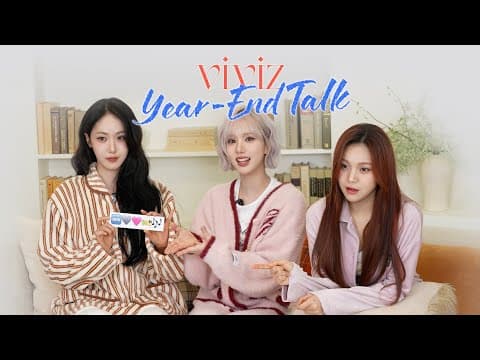 Viviz 2025 Year-end Talk | 어김없이 돌아온 2025 연말 결산🏆