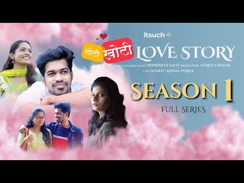 छोटी खोटी लव स्टोरी | Chhoti Khoti Love Story | Full Series | Season 1 | Itsuch