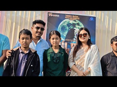 Mílong বোলছবি খনৰ আজি শুভ মূহুৰত - Tanvi Patir