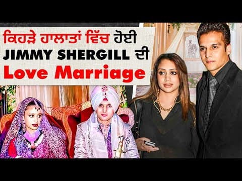 A Bite With Stars - Episode 6 | Jimmy Shergill | Love Marriage | Sardar’s Take