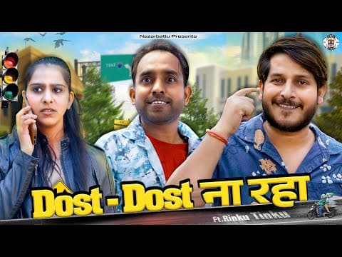 Dost Dost Na Raha 😳|| Nazarbattu || Ft. ​⁠@pawanyadav08  || Sokudo #valentine #friends