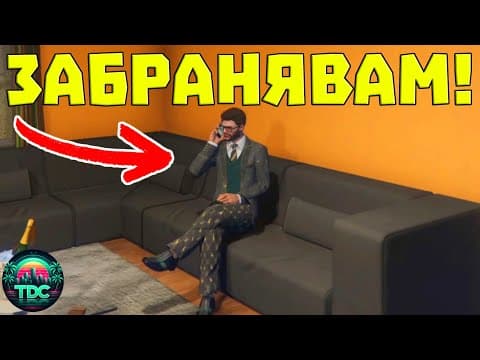 След Делото С Турците - Съдията Подава Оставка!