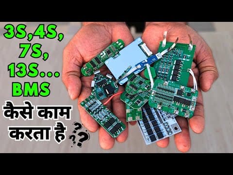 Kaunsa Bms Kitni Batteries Ke Liye Hota Hai | Full Bms Connection Explained