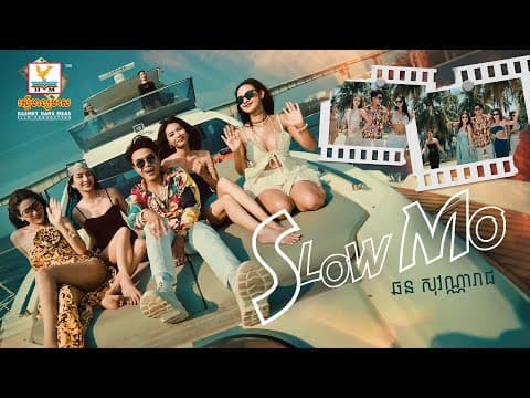 Slow Mo | ឆន សុវណ្ណារាជ | Mv | Rhm