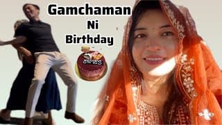 Gamchaman Ni Birthday 🎂 🥳new Year Ni Vlog || Biva Jamatia & James Wc Meetei #lifestylevlog