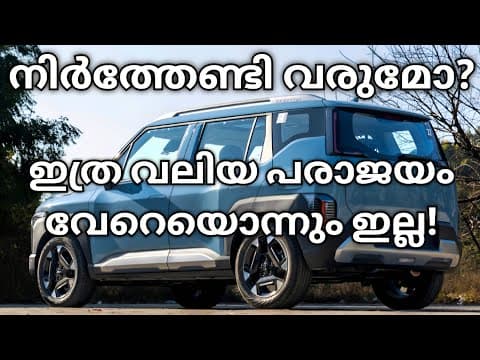 ഇനി ഇത് നിർത്തേണ്ടി വരുമോ? | Top 14 Sub 4m Suvs October 2025 | Brezza | Nexon | Venue | Sonet |punch