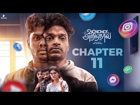 Unnai Arinthaal | Chapter 11 - Illusions Everywhere | Ft Ram Nishanth | Blacksheepstudios