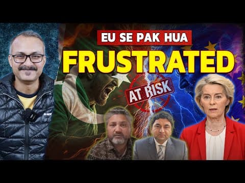 Eu-india Ki Deal Se Pakis Hue Frustrated ? ईयू-भारत की डील से पाकिस्तानी हुए फ्रस्ट्रेटेड