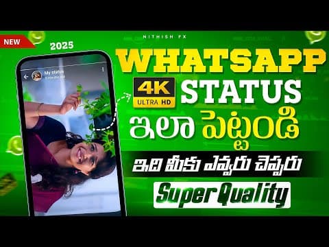 Secret🔒: Upload High Whatsapp Status Like This🤫 || Editors Must Watch
