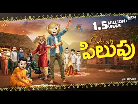 Filmymoji || Middle Class Madhu || Sankranthi Pilupu || Mcm - Sankranthi Special Pongal Video 2026