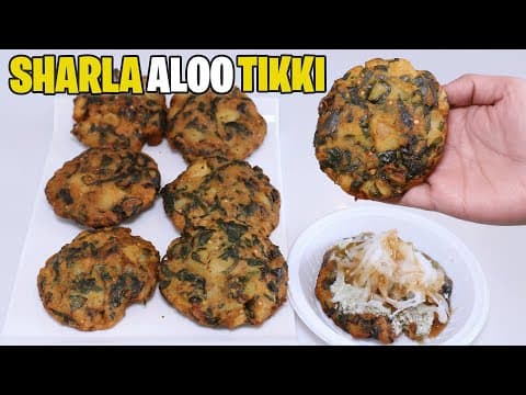 Sharley Aloo Tikki Recipe L Punjab Famous Street Food Sharley Aloo Tikki L Aloo Tikki Recipe