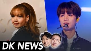 Blackpink Lisa Oscars = Nepotism? / Ex-nct Taeil Not Detained.. / Bong Jh Racist? [dk News]