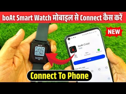 Boat Smartwatch Connect To Phone | Boat Smartwatch Ko Mobile Se Kaise Connect Karen 2026 |